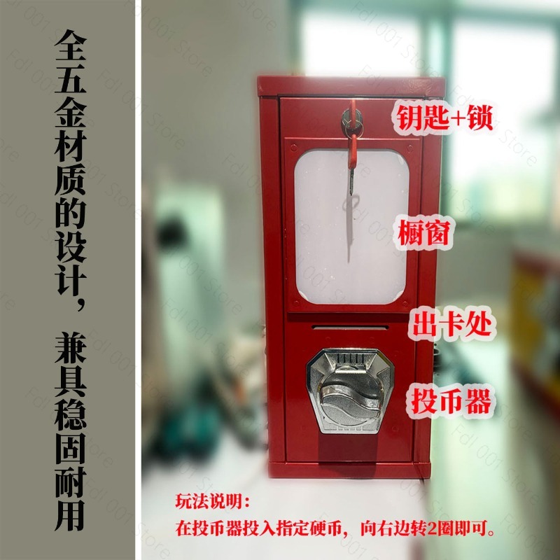 Outdoor Arcade Card Twisting M - Arcade Vending & Laundry Revenue 评论和价格